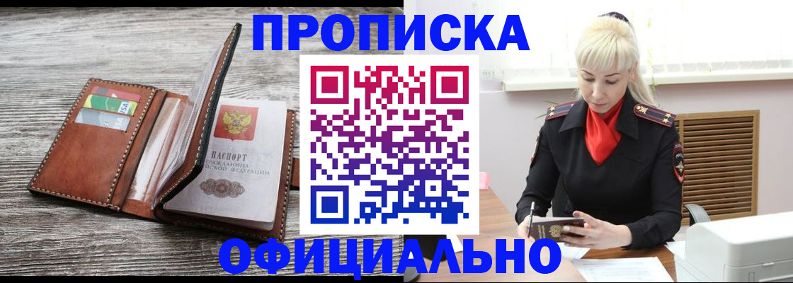 пропишу в квартире в Малой Вишере