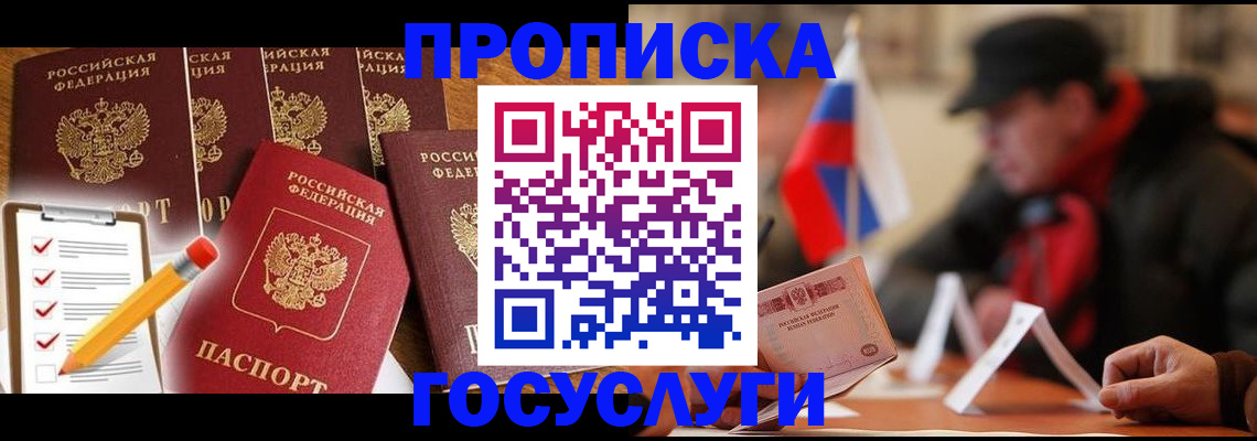 пропишу в квартире в Малой Вишере