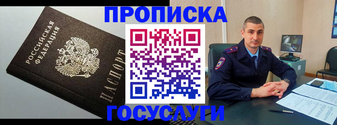 где прописаться в Малой Вишере