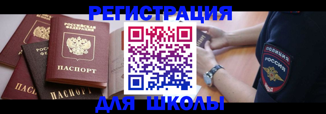 регистрация для дет. сада в Малой Вишере